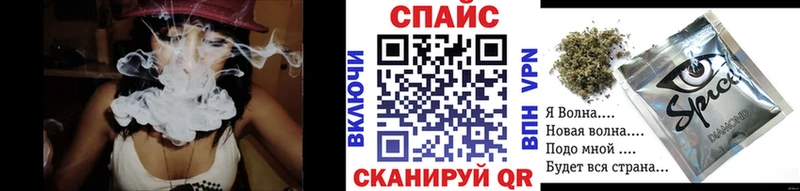 БУТИРАТ буратино  Купить закладки  Арск 