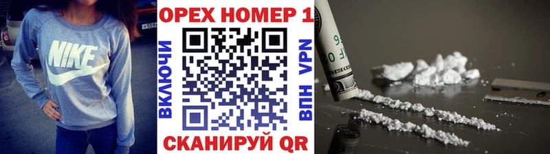 COCAIN Боливия  Купить где  Арск 