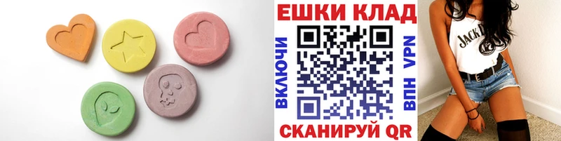 Купить  Арск  Ecstasy 280мг 