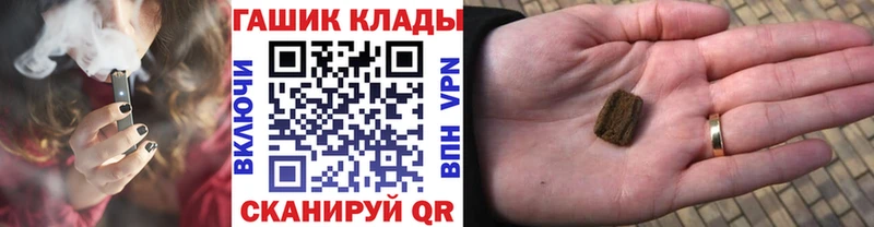 ГАШ 40% ТГК  Купить где  Арск 