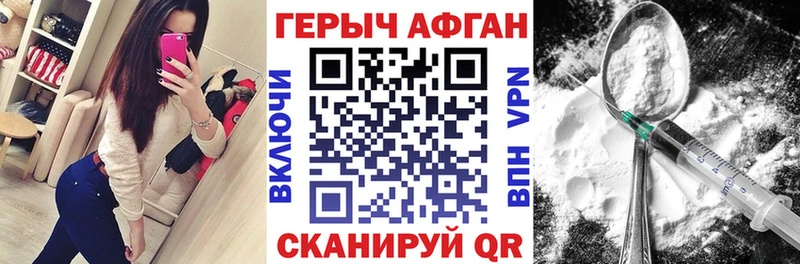 Купить  Арск  ГЕРОИН Heroin 