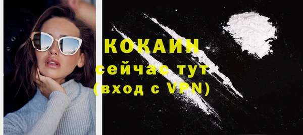 кокаин перу Иннополис