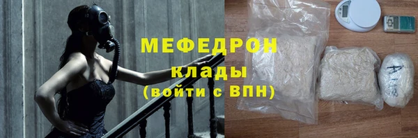 мдма Инта