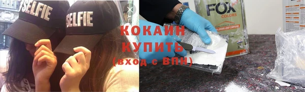 мдма Инта