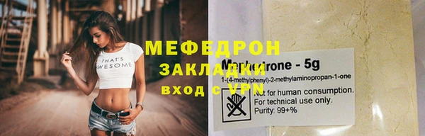 ГАЛЛЮЦИНОГЕННЫЕ ГРИБЫ Инсар