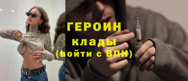 мдма Инта