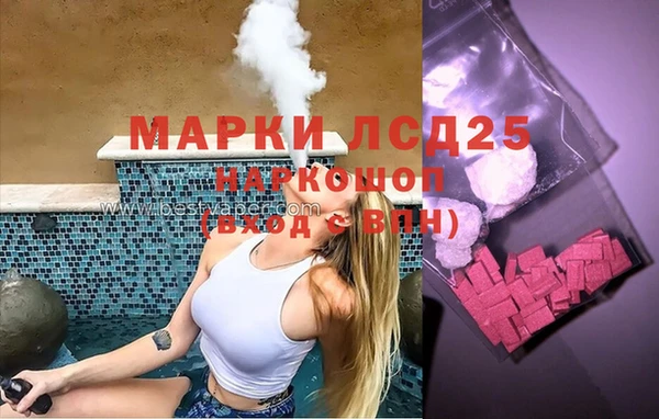 кокаин перу Иннополис