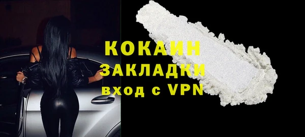 мдма Инта
