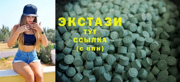 мдма Инта