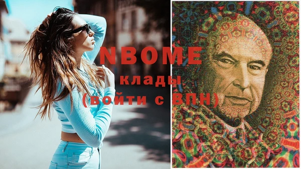 кокаин перу Иннополис