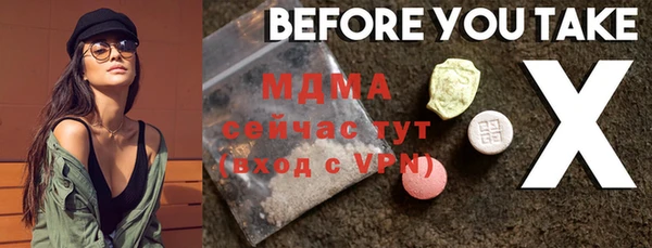 мдма Инта