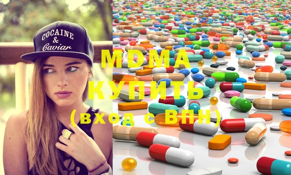 мдма Инта