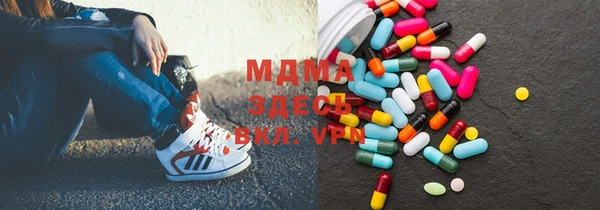 мдма Инта