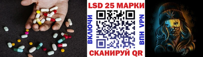 LSD-25 экстази ecstasy  Купить закладки  Арск 