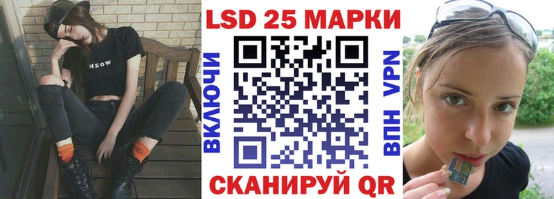 Марки NBOMe 1,5мг  Купить где  Арск 